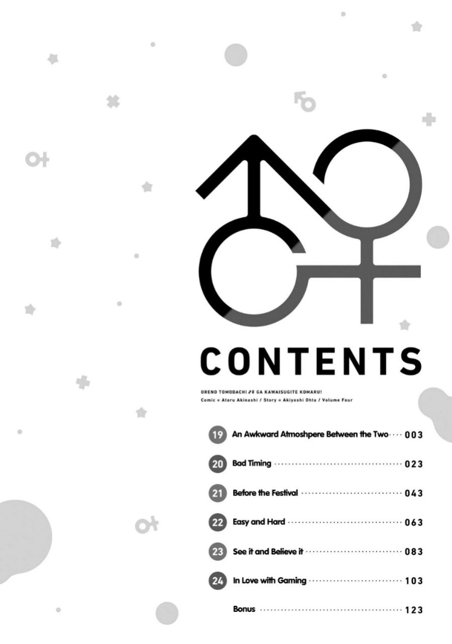 I am Worried that my Childhood Friend is too Cute! (Ore no Tomodachi ga Kawaisugite Komaru! ) Chapter 19 Gambar 5